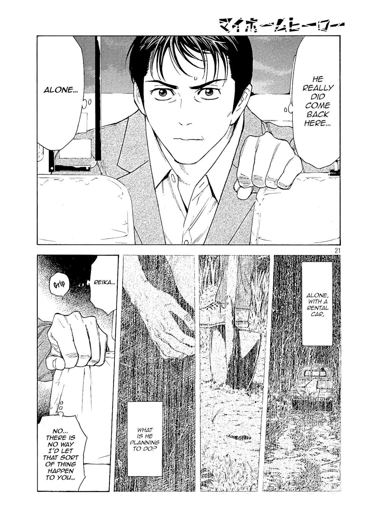 My Home Hero Chapter 66 page 20 - Chapter 66: Pursuit