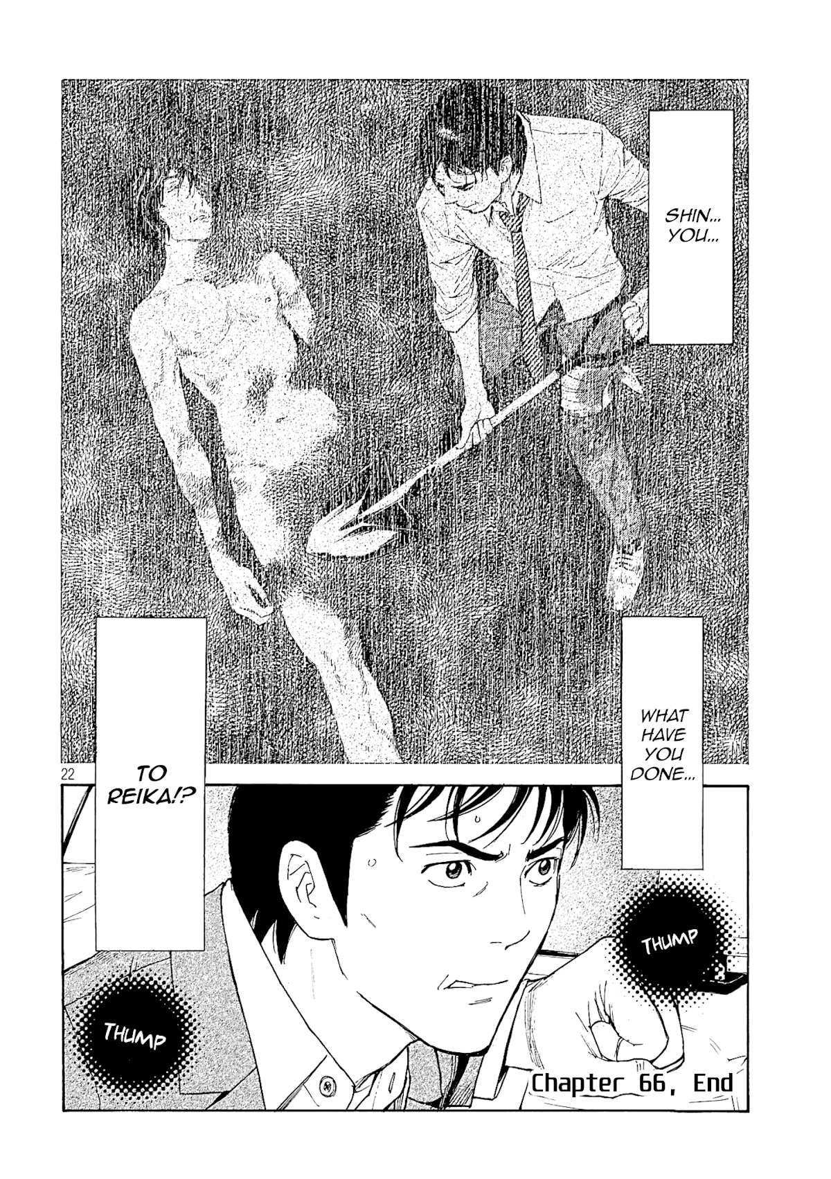 My Home Hero Chapter 66 page 21 - Chapter 66: Pursuit