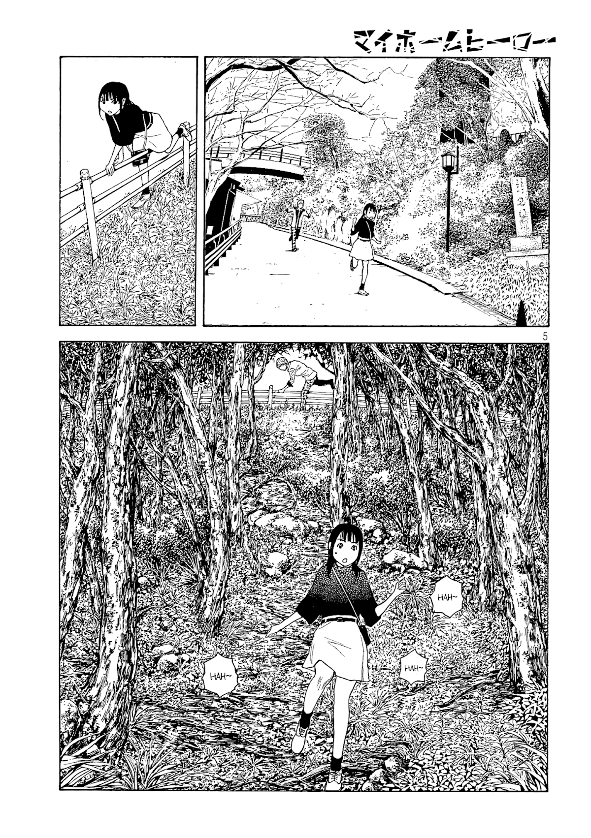 My Home Hero Chapter 66 page 5 - Chapter 66: Pursuit