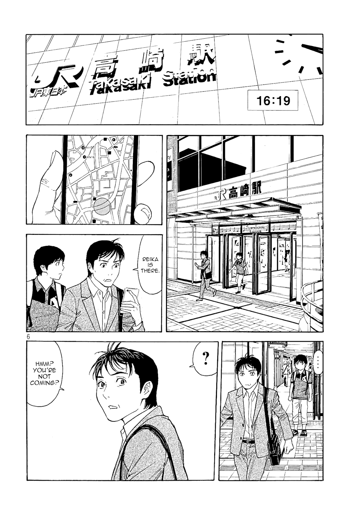 My Home Hero Chapter 66 page 6 - Chapter 66: Pursuit