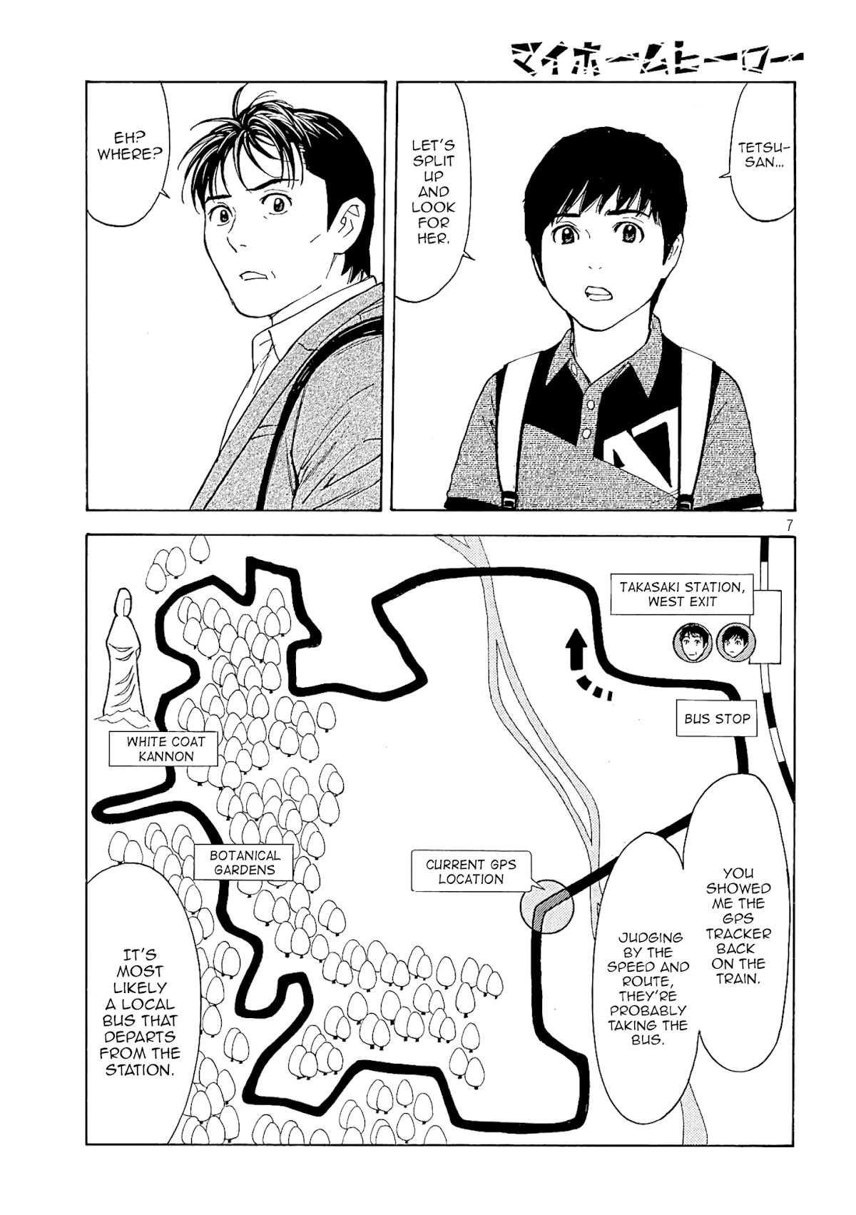 My Home Hero Chapter 66 page 7 - Chapter 66: Pursuit