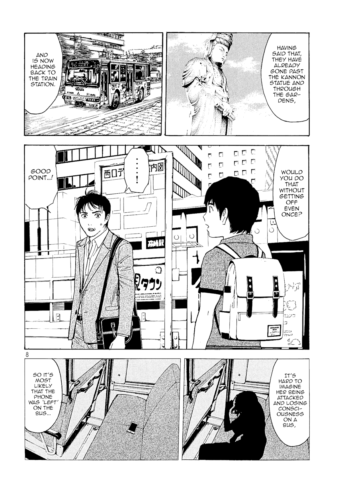 My Home Hero Chapter 66 page 8 - Chapter 66: Pursuit