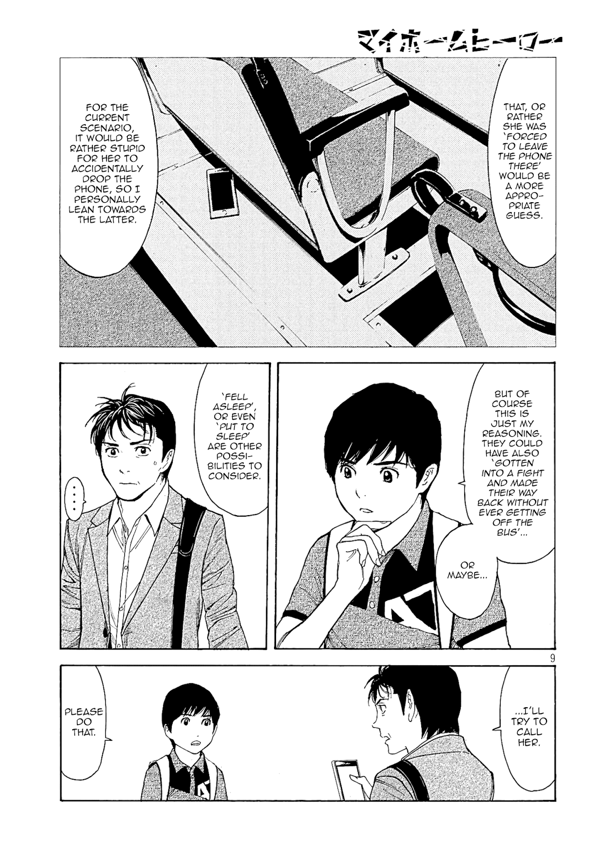My Home Hero Chapter 66 page 9 - Chapter 66: Pursuit