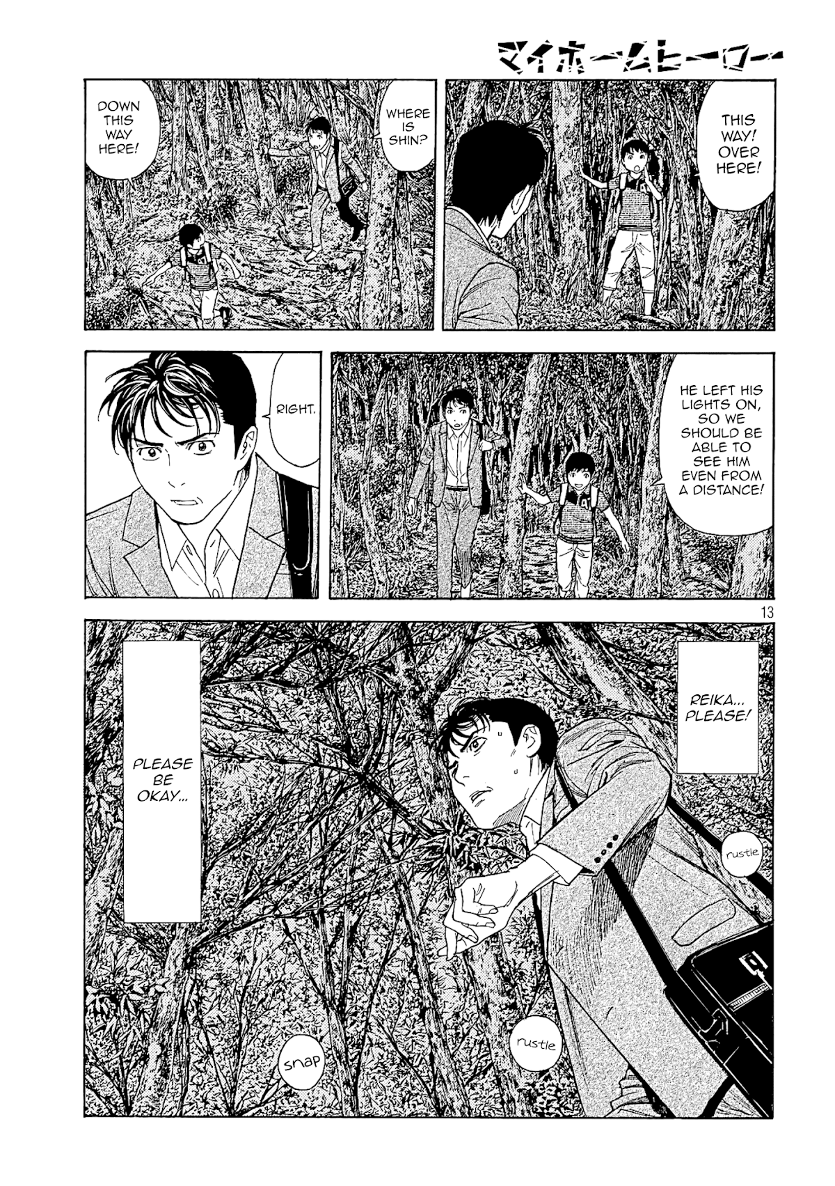 My Home Hero Chapter 67 page 13 - Chapter 67: Convergence