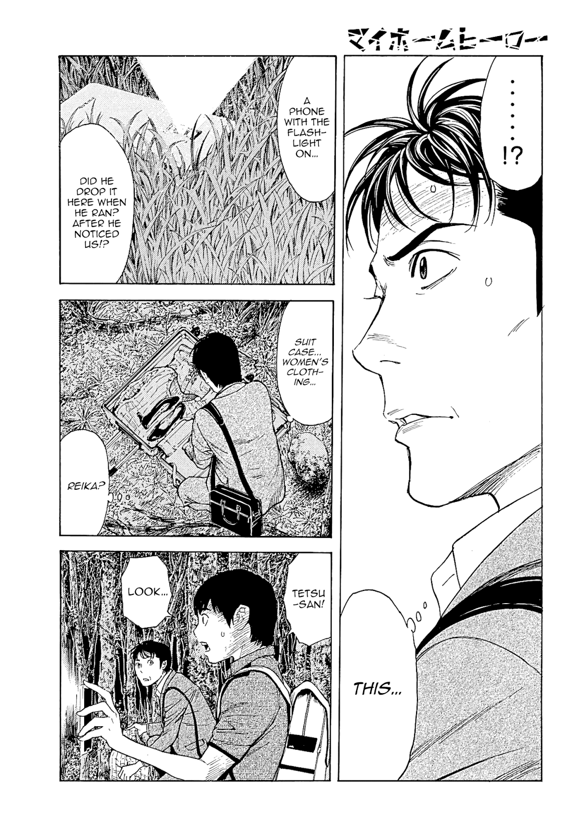 My Home Hero Chapter 67 page 17 - Chapter 67: Convergence
