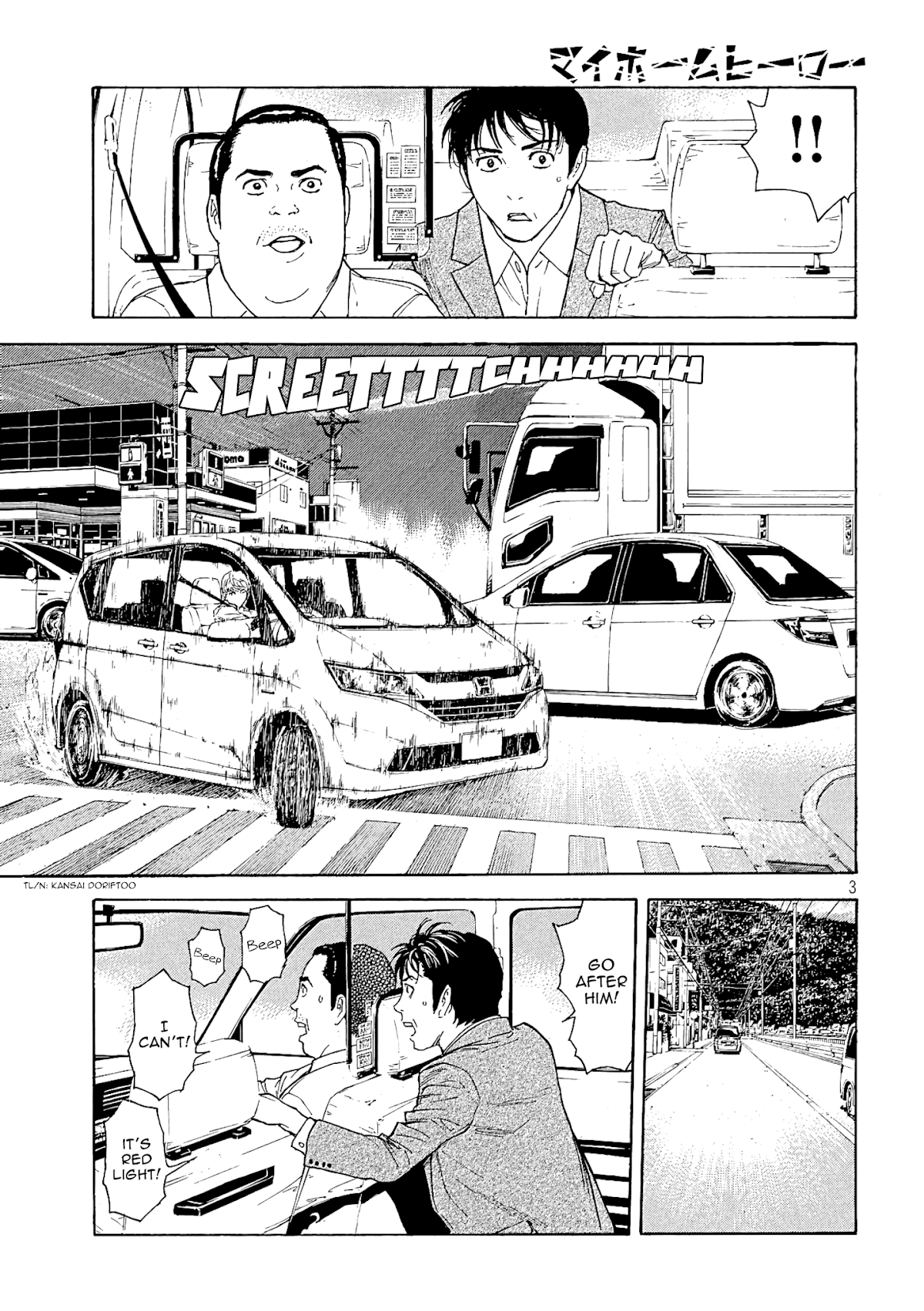 My Home Hero Chapter 67 page 3 - Chapter 67: Convergence