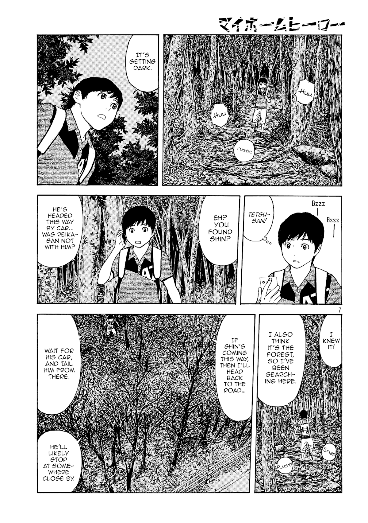 My Home Hero Chapter 67 page 7 - Chapter 67: Convergence