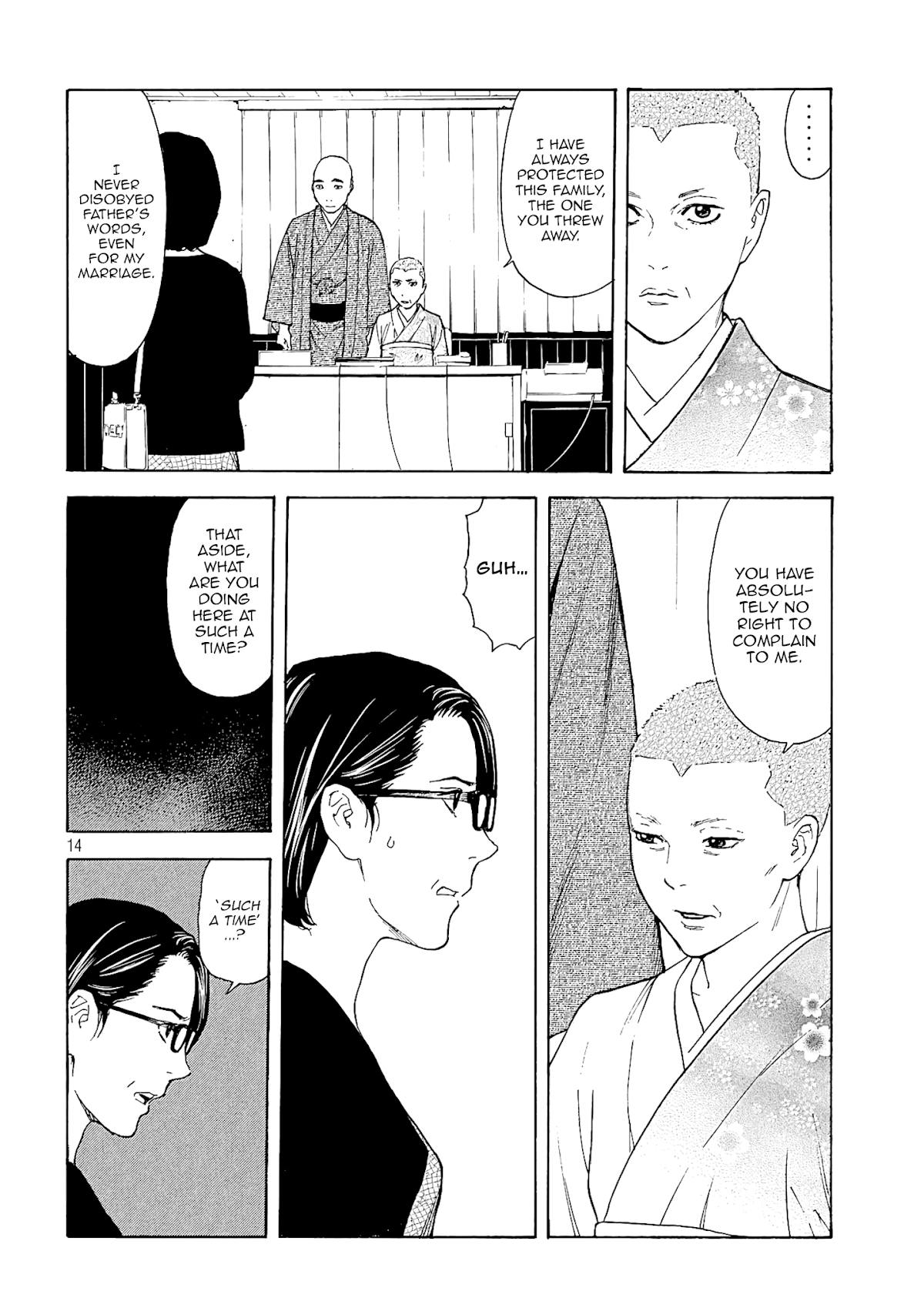 My Home Hero Chapter 68 page 14 - Chapter 68: Our Treasure