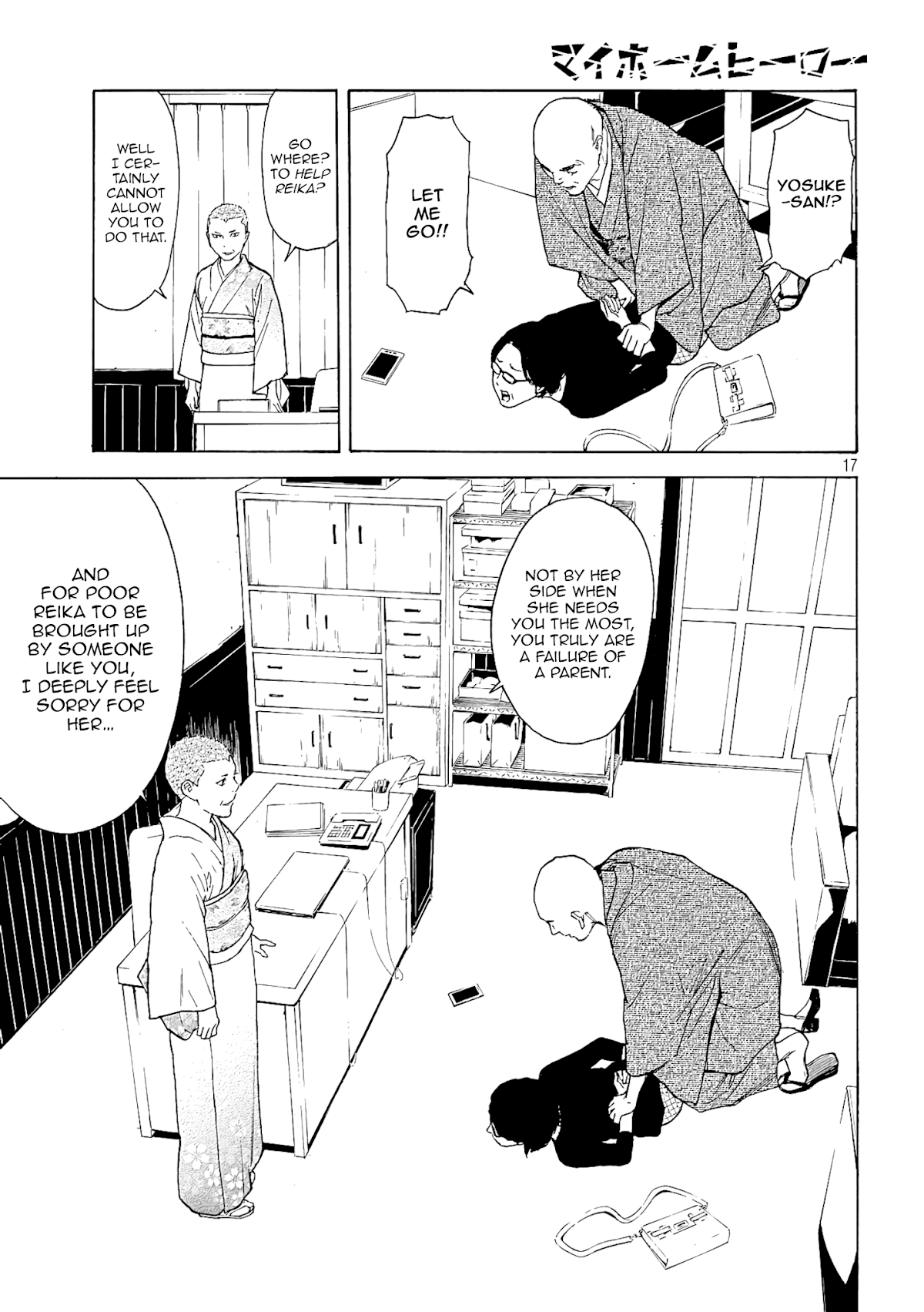 My Home Hero Chapter 68 page 17 - Chapter 68: Our Treasure