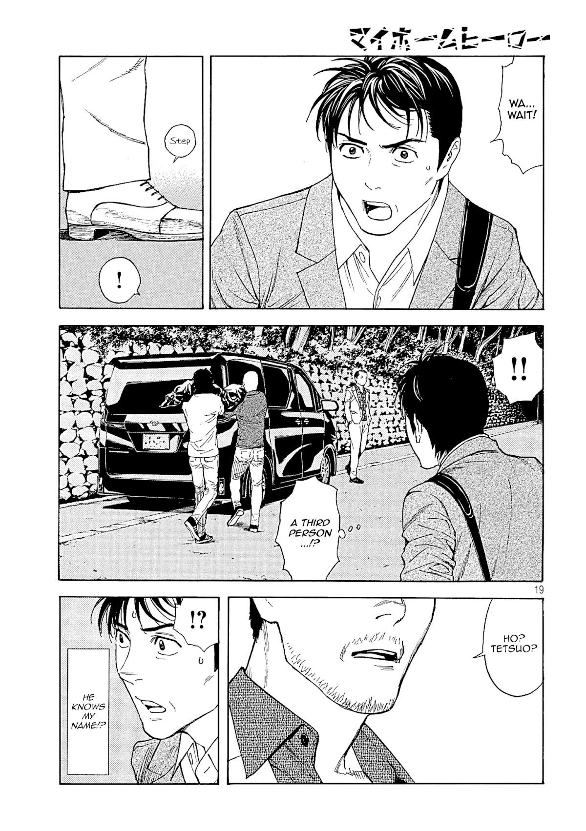My Home Hero Chapter 68 page 19 - Chapter 68: Our Treasure