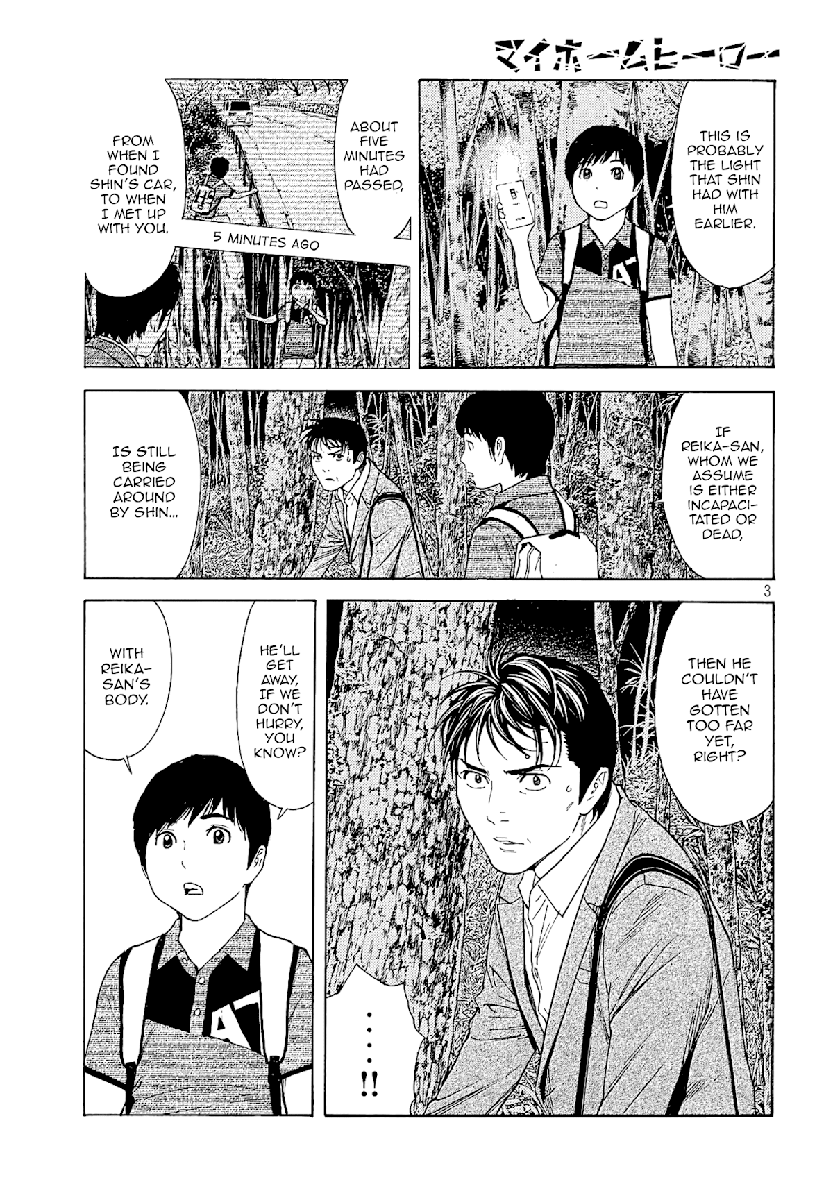 My Home Hero Chapter 68 page 3 - Chapter 68: Our Treasure