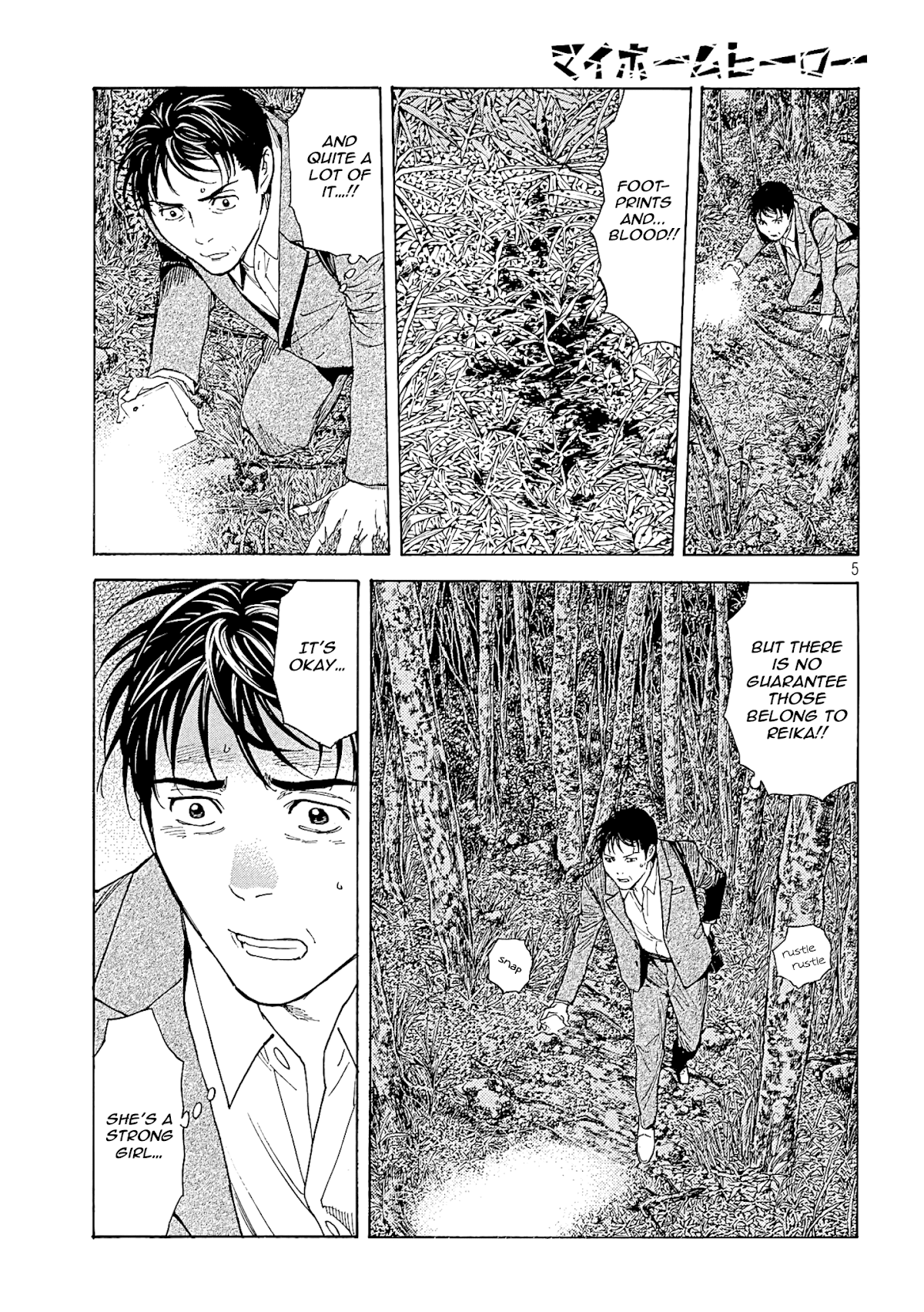 My Home Hero Chapter 68 page 5 - Chapter 68: Our Treasure