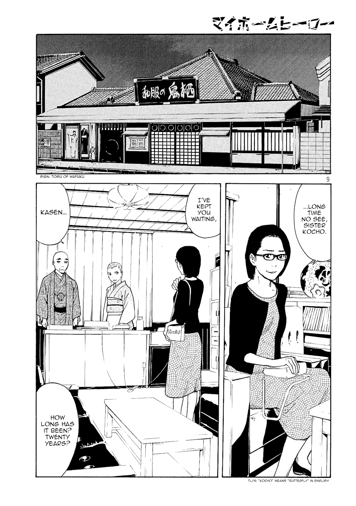 My Home Hero Chapter 68 page 9 - Chapter 68: Our Treasure