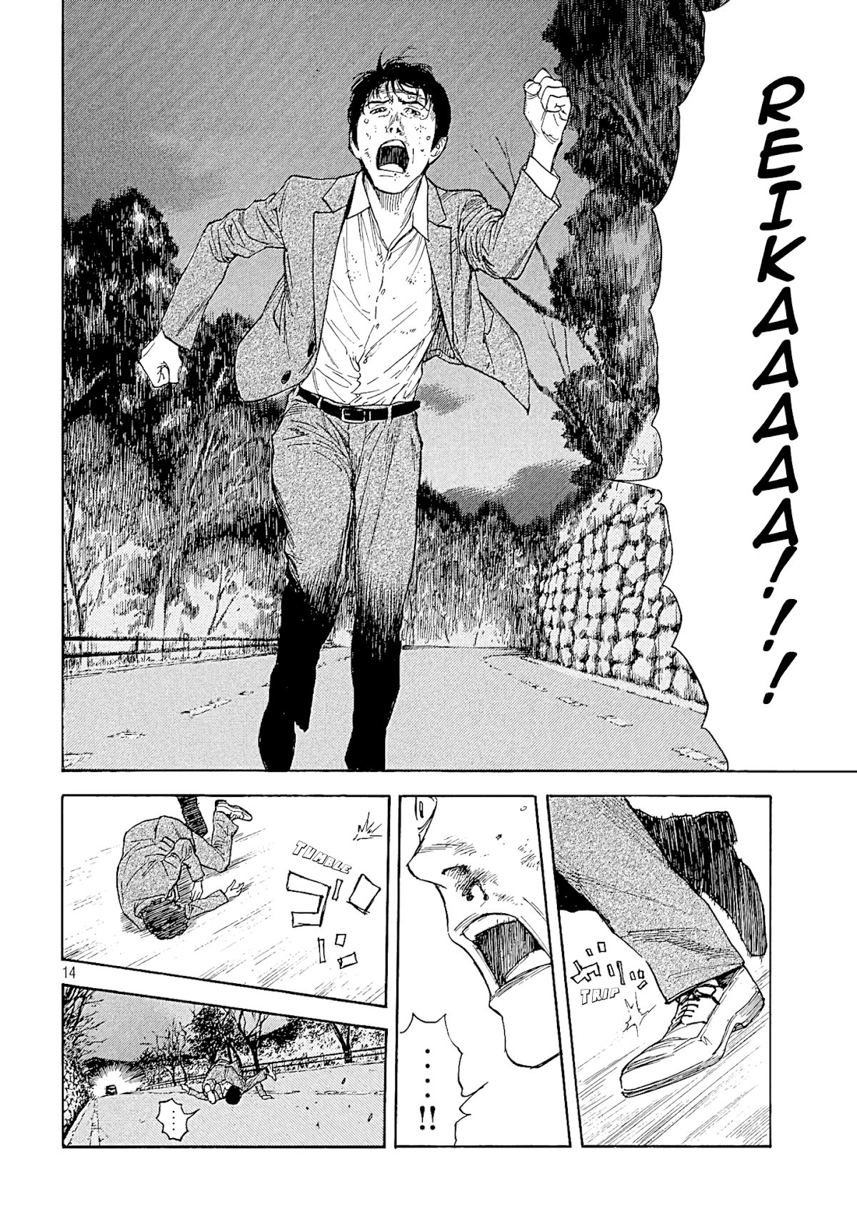 My Home Hero Chapter 69 page 14 - Chapter 69: A Cry of Sorrow