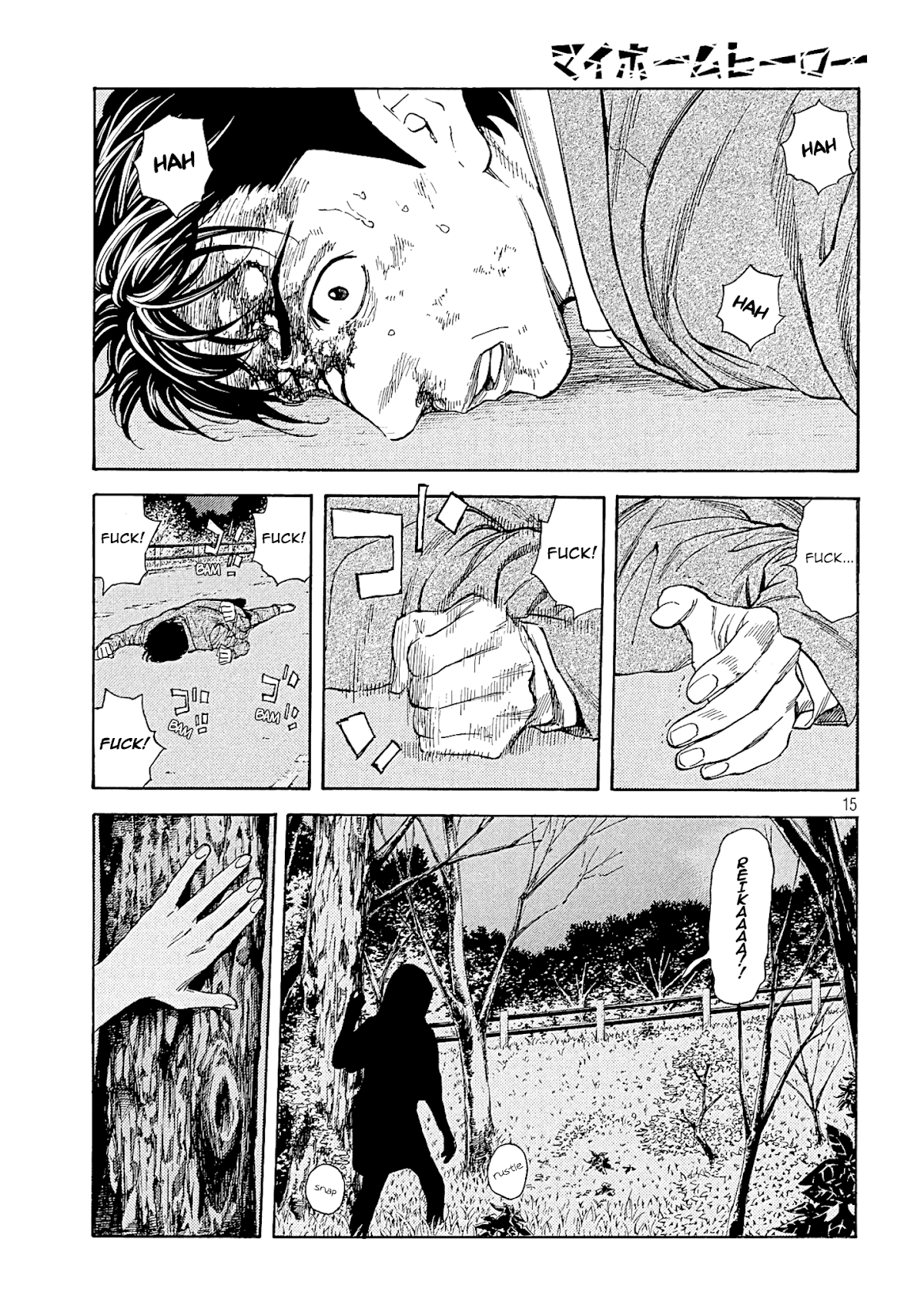 My Home Hero Chapter 69 page 15 - Chapter 69: A Cry of Sorrow