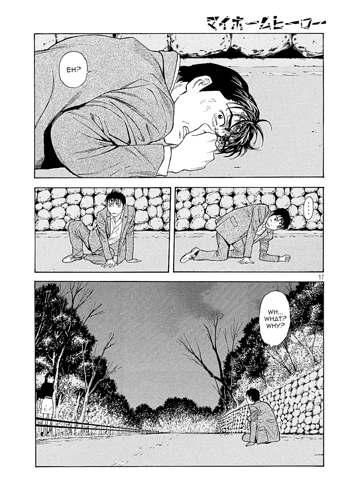 My Home Hero Chapter 69 page 17 - Chapter 69: A Cry of Sorrow