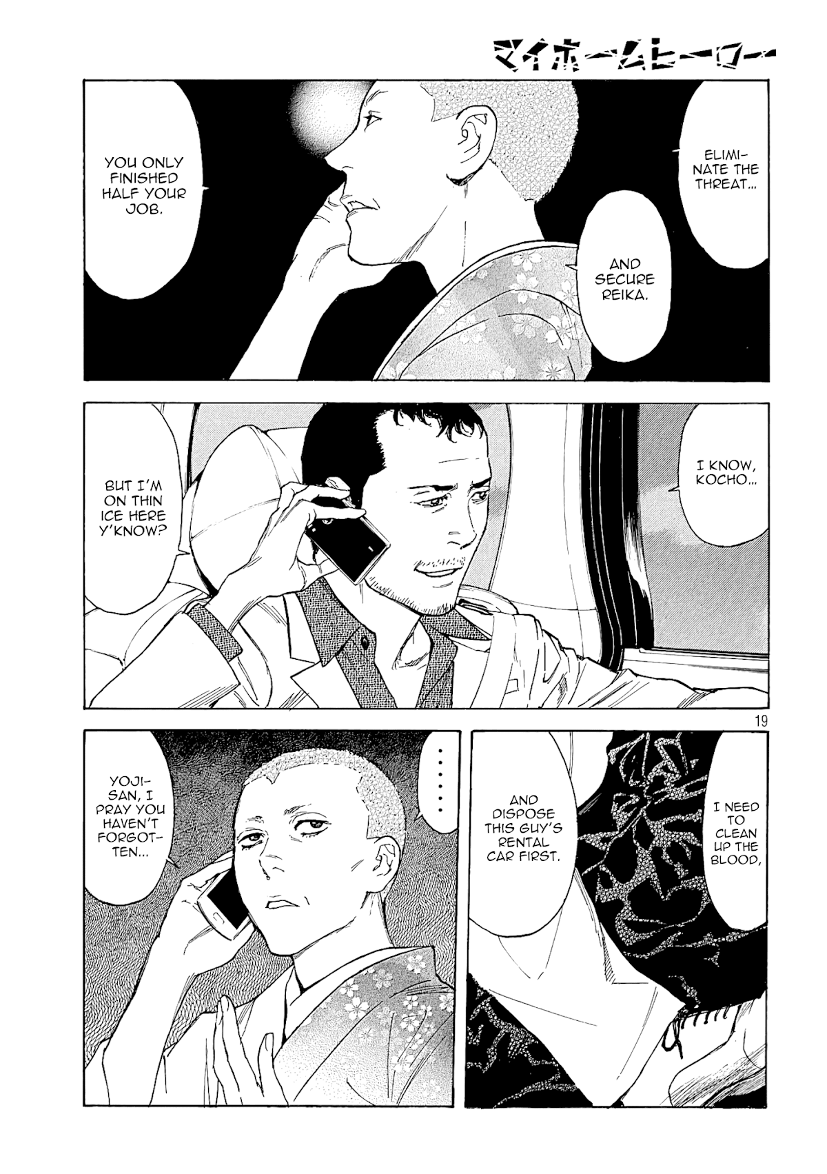 My Home Hero Chapter 69 page 19 - Chapter 69: A Cry of Sorrow