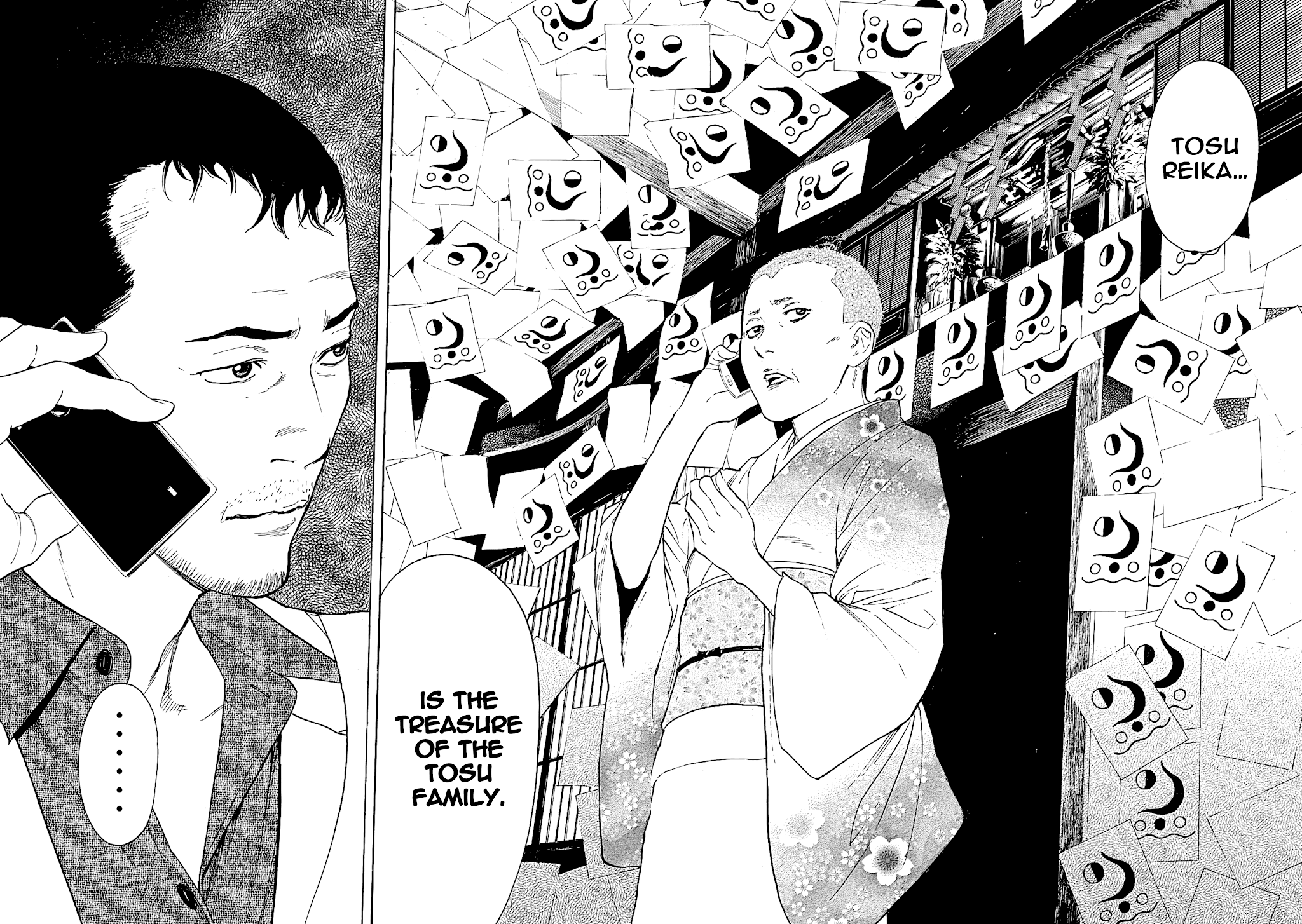 My Home Hero Chapter 69 page 20 - Chapter 69: A Cry of Sorrow