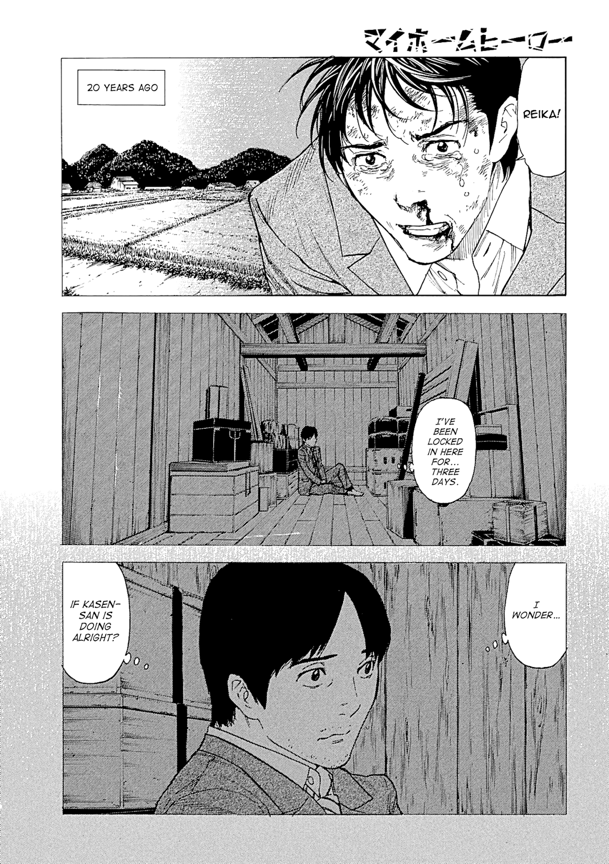 My Home Hero Chapter 69 page 5 - Chapter 69: A Cry of Sorrow