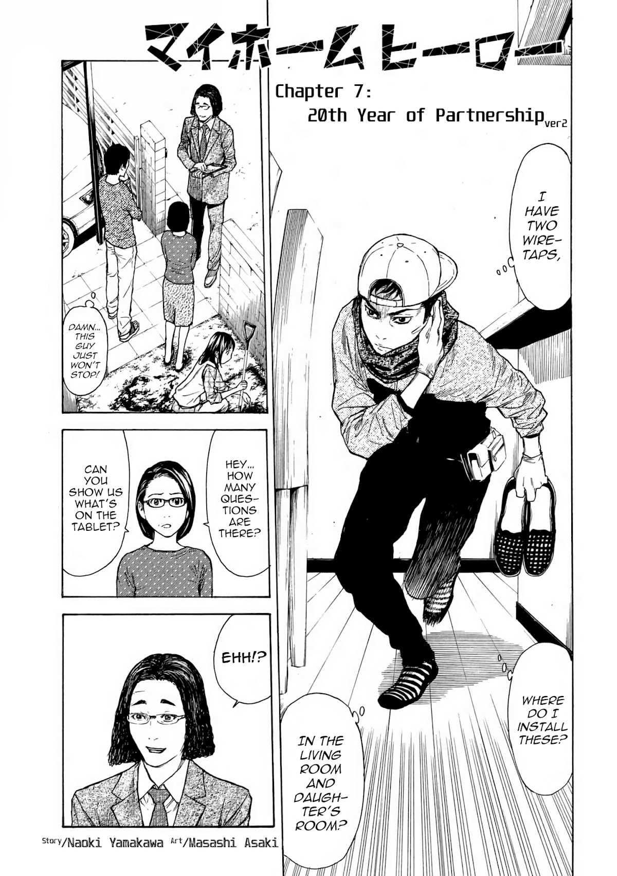 My Home Hero Chapter 7 page 1 - Chapter 7: 20th Year of Partnership