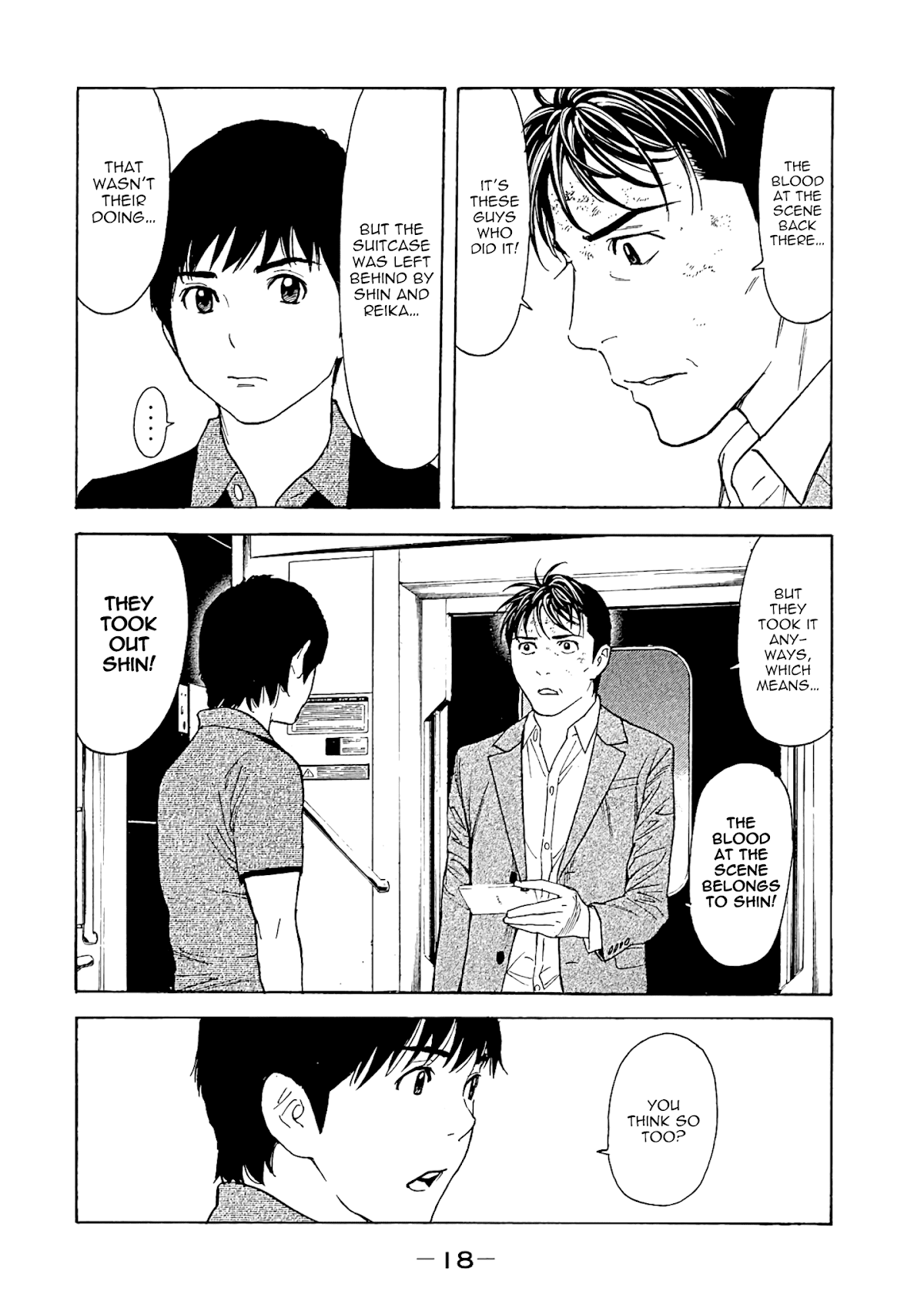 My Home Hero Chapter 70 page 17 - Chapter 70: Emergency