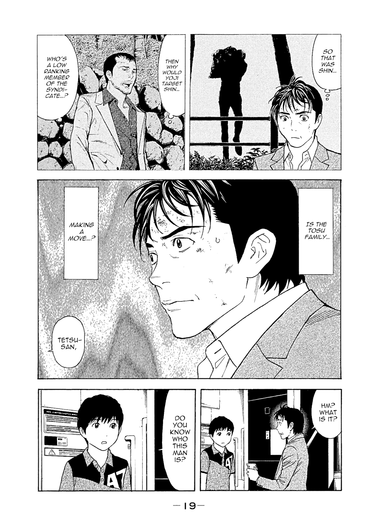 My Home Hero Chapter 70 page 18 - Chapter 70: Emergency