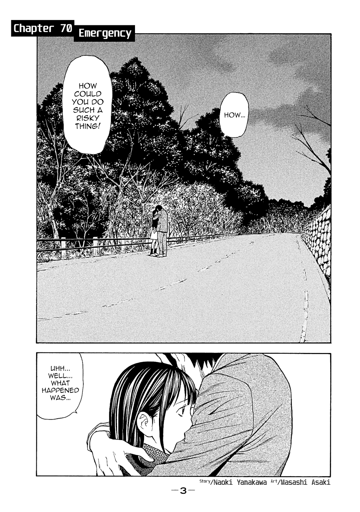 My Home Hero Chapter 70 page 2 - Chapter 70: Emergency
