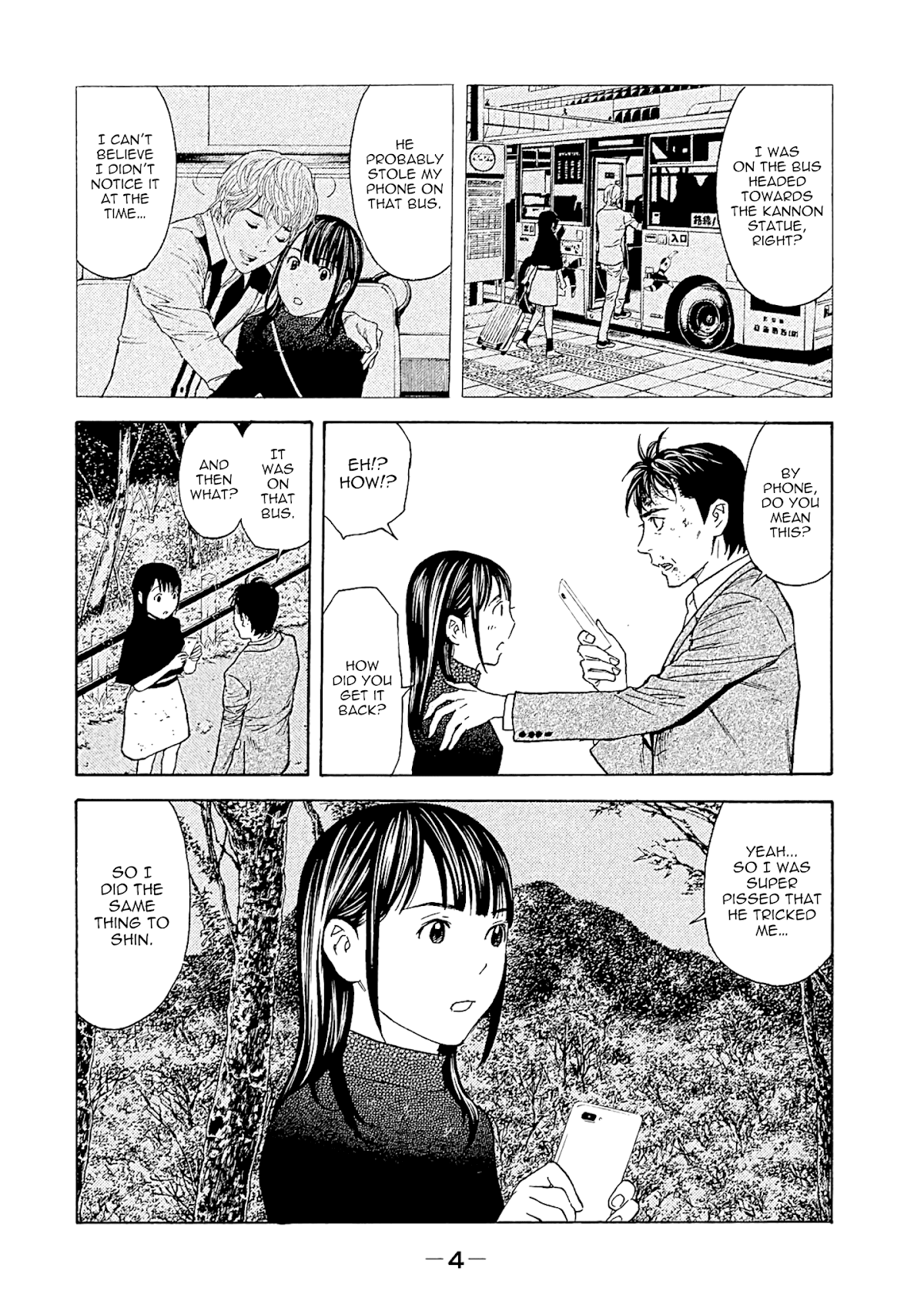 My Home Hero Chapter 70 page 3 - Chapter 70: Emergency