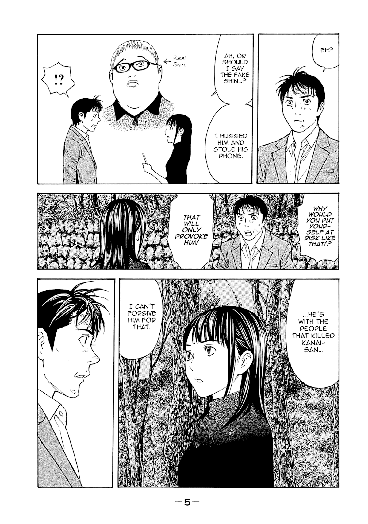 My Home Hero Chapter 70 page 4 - Chapter 70: Emergency