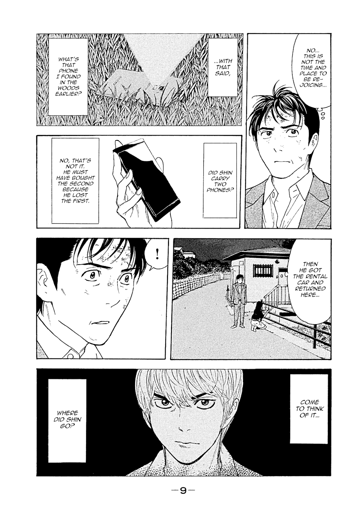 My Home Hero Chapter 70 page 8 - Chapter 70: Emergency