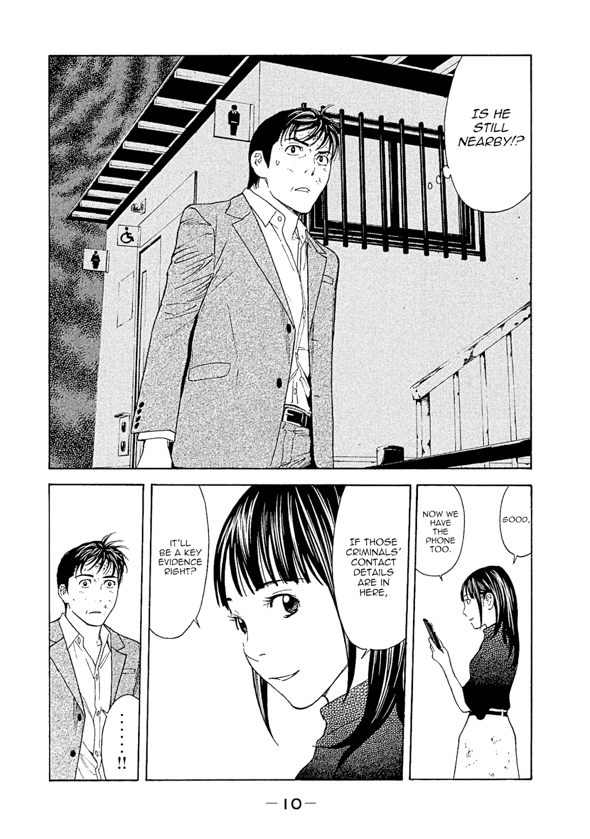 My Home Hero Chapter 70 page 9 - Chapter 70: Emergency