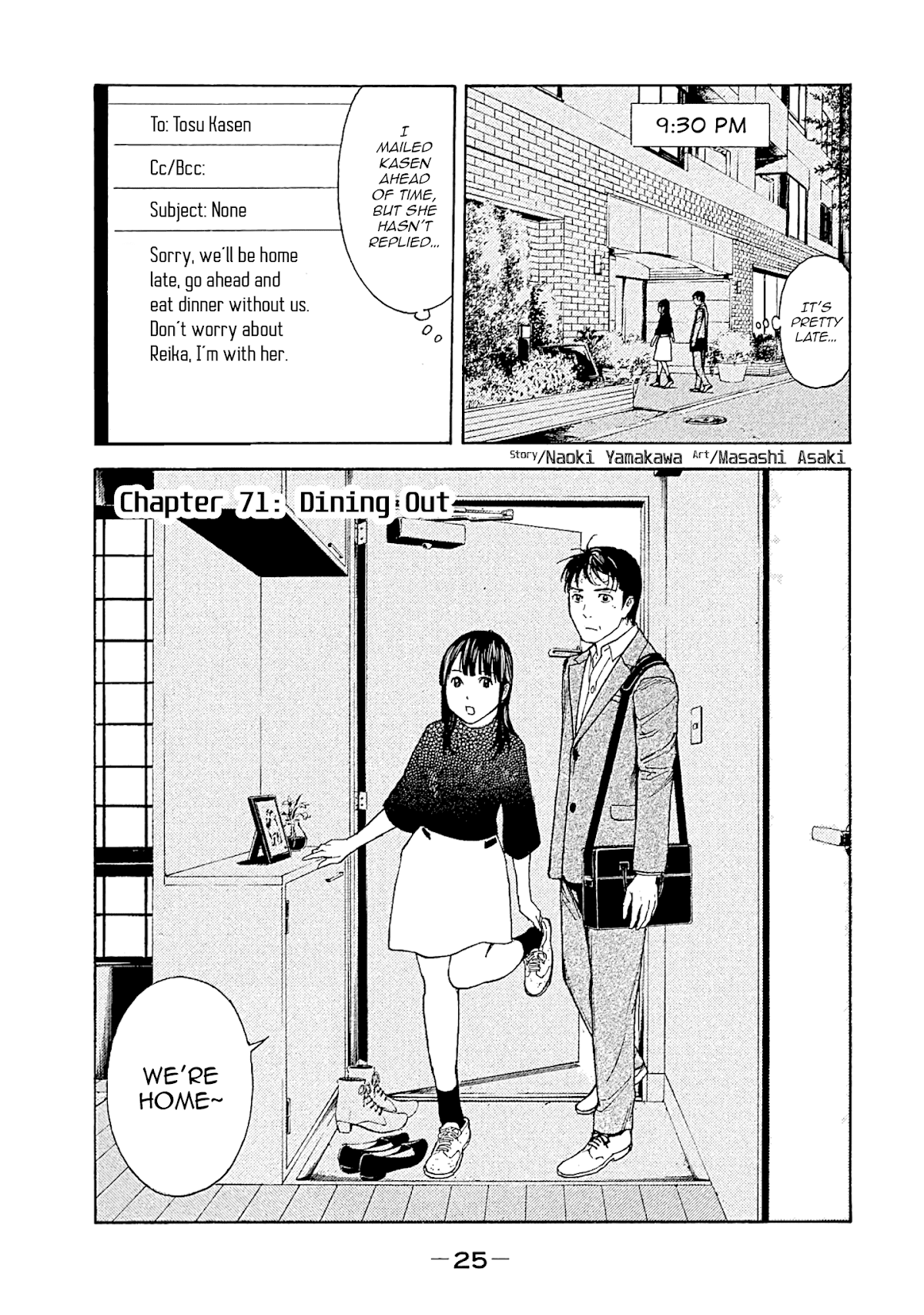 My Home Hero Chapter 71 page 1 - Chapter 71: Dining Out