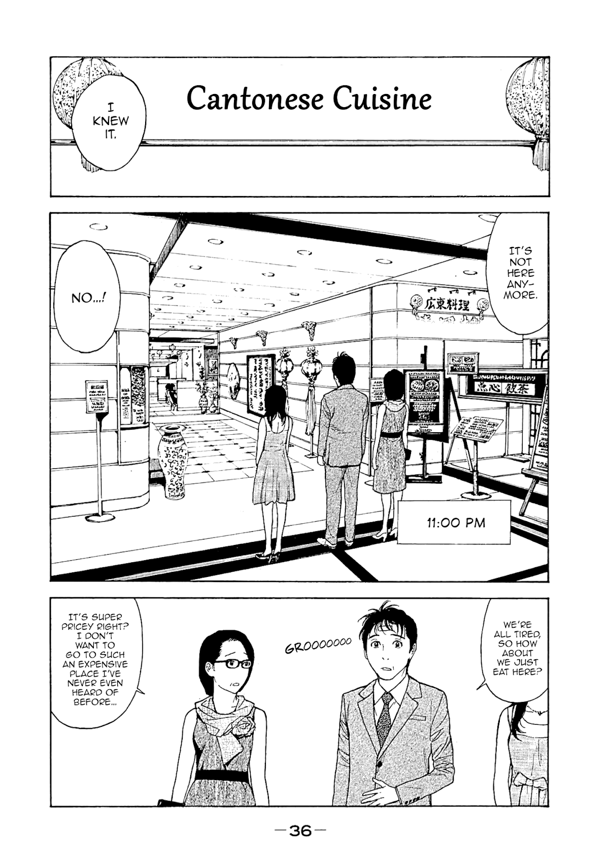 My Home Hero Chapter 71 page 12 - Chapter 71: Dining Out