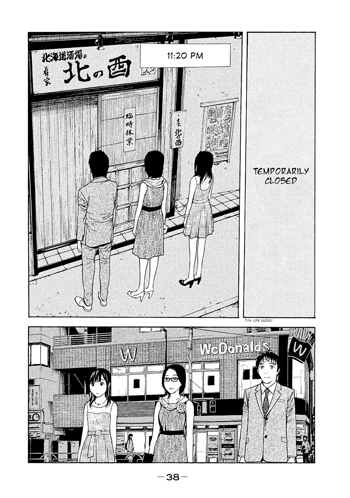 My Home Hero Chapter 71 page 14 - Chapter 71: Dining Out