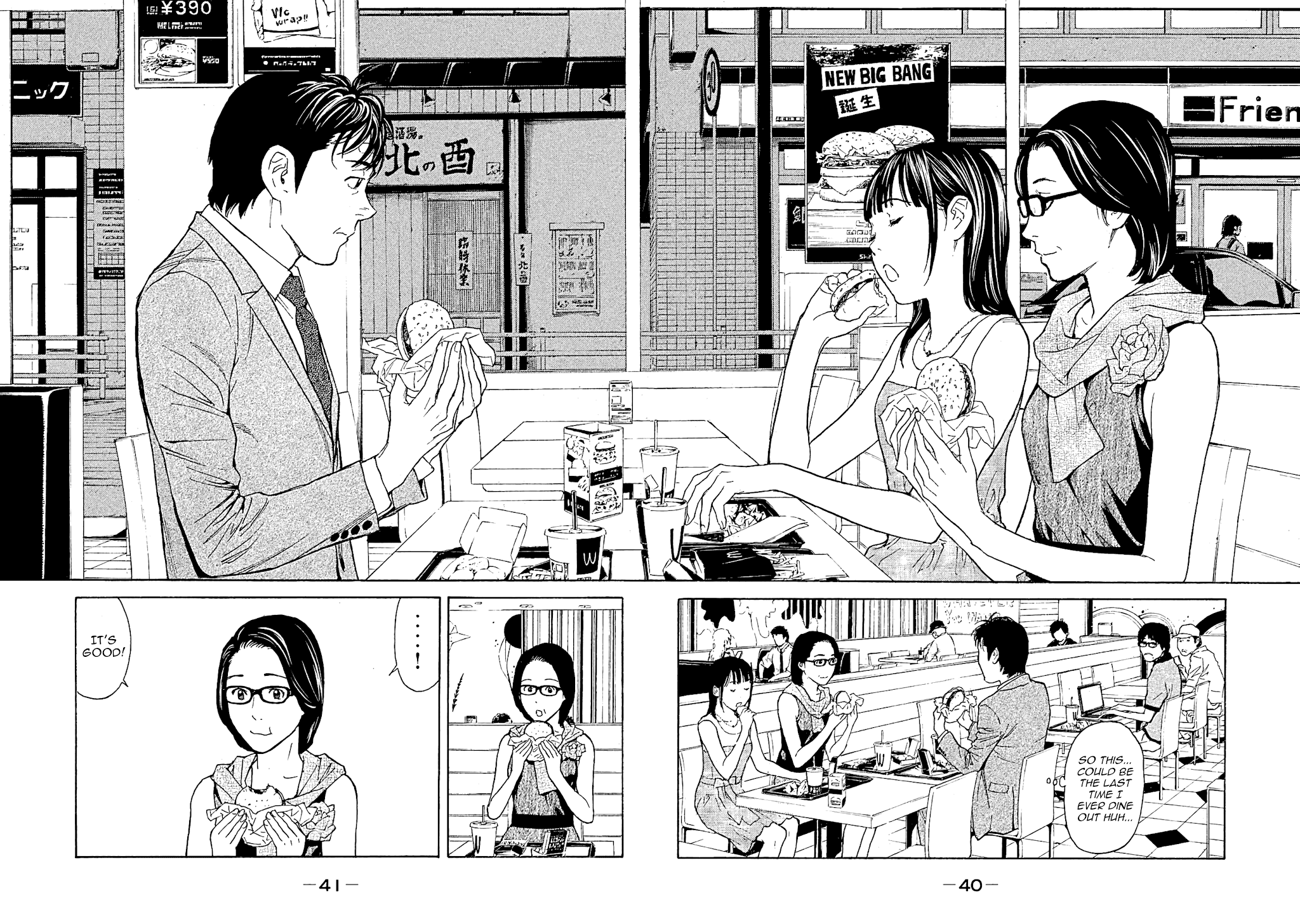My Home Hero Chapter 71 page 16 - Chapter 71: Dining Out