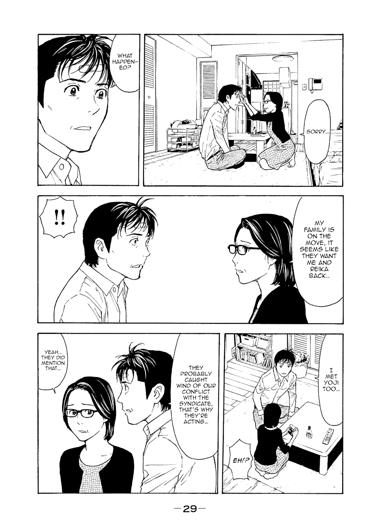 My Home Hero Chapter 71 page 5 - Chapter 71: Dining Out