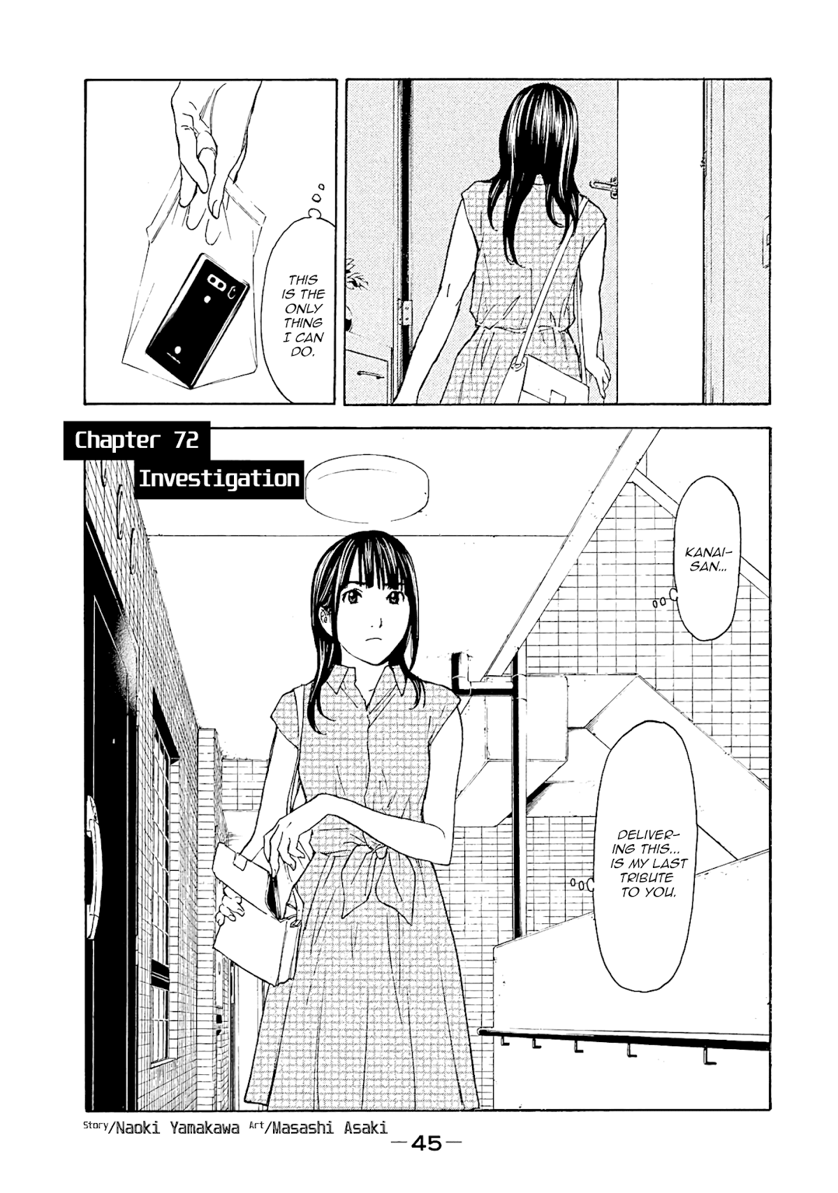 My Home Hero Chapter 72 page 1 - Chapter 72: Investigation