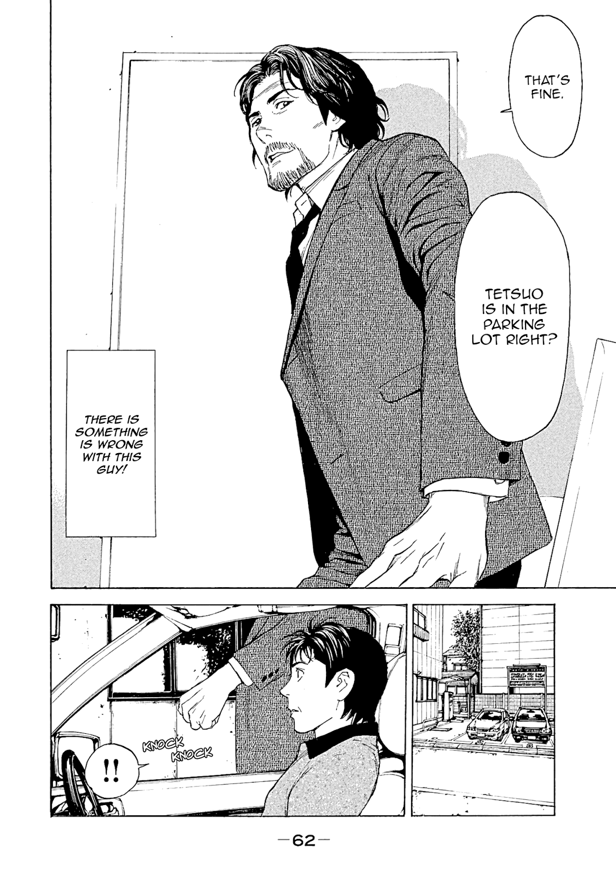 My Home Hero Chapter 72 page 18 - Chapter 72: Investigation