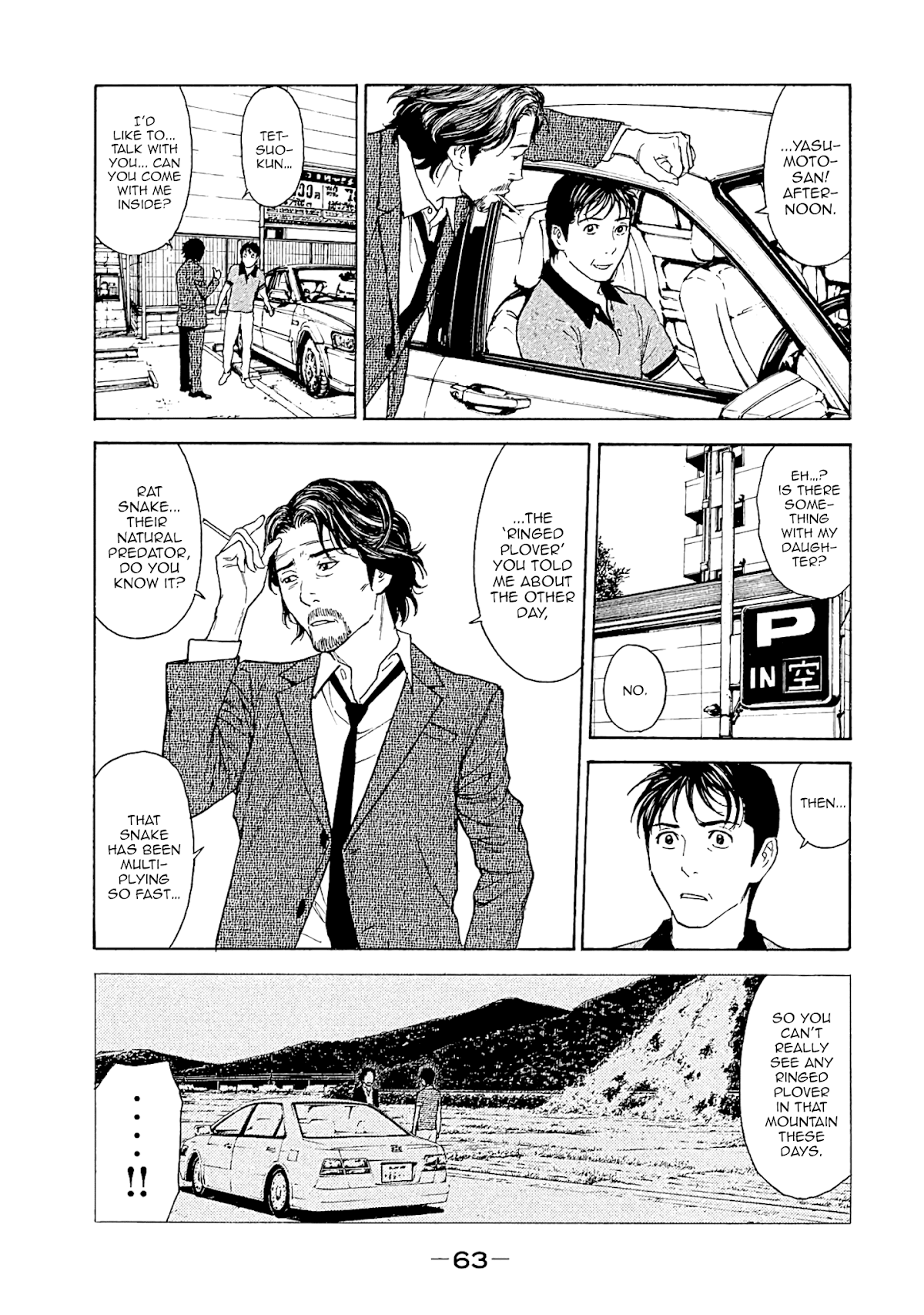 My Home Hero Chapter 72 page 19 - Chapter 72: Investigation