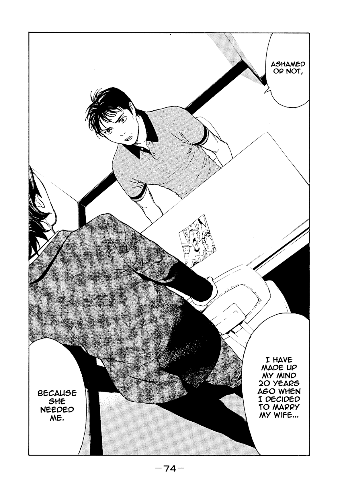 My Home Hero Chapter 73 page 10 - Chapter 73: Voluntary Accompaniment