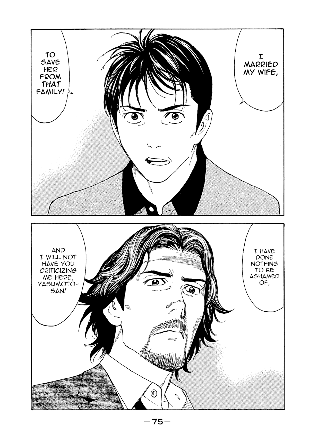 My Home Hero Chapter 73 page 11 - Chapter 73: Voluntary Accompaniment
