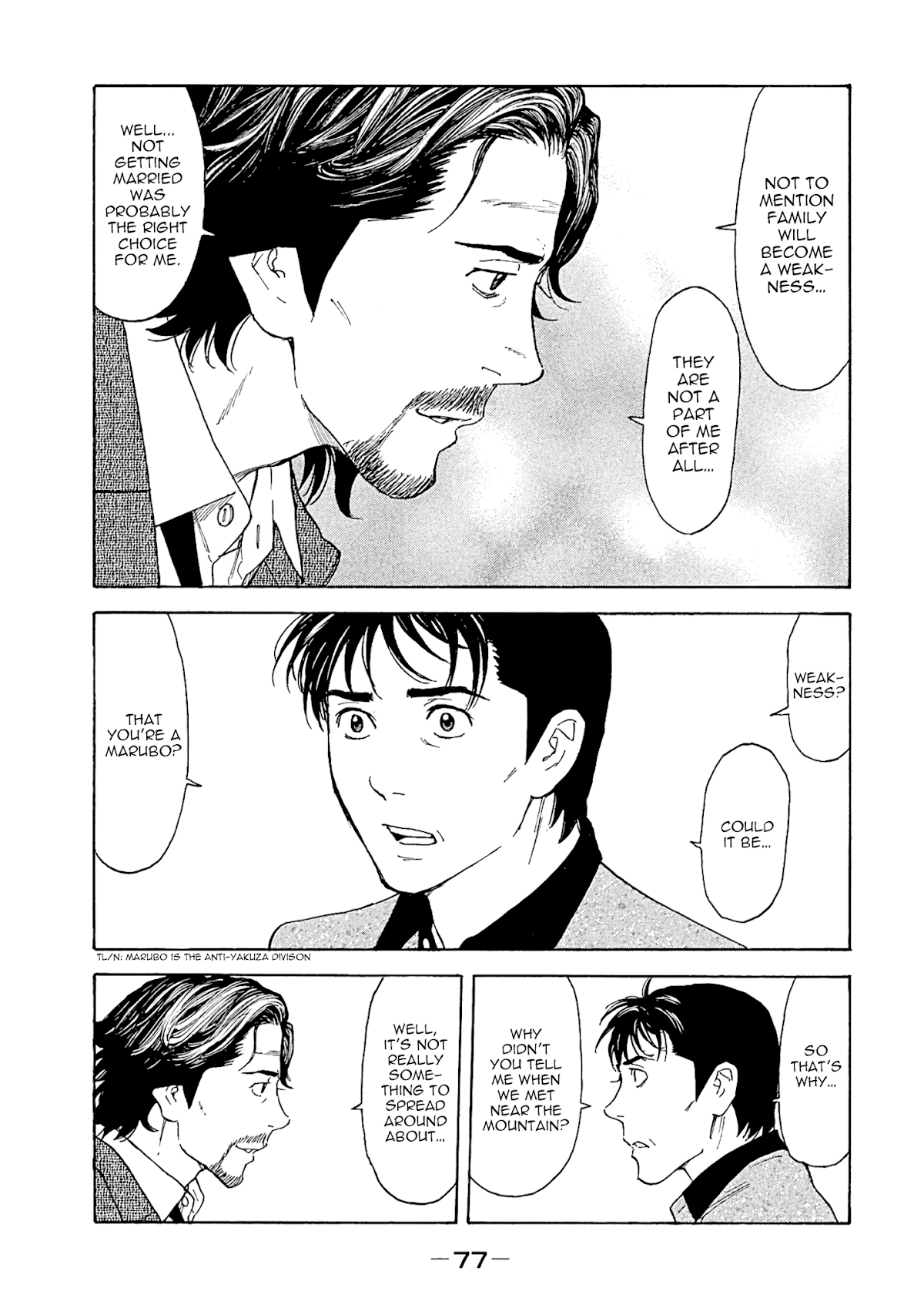 My Home Hero Chapter 73 page 13 - Chapter 73: Voluntary Accompaniment