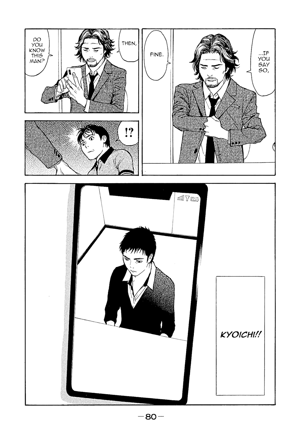 My Home Hero Chapter 73 page 16 - Chapter 73: Voluntary Accompaniment