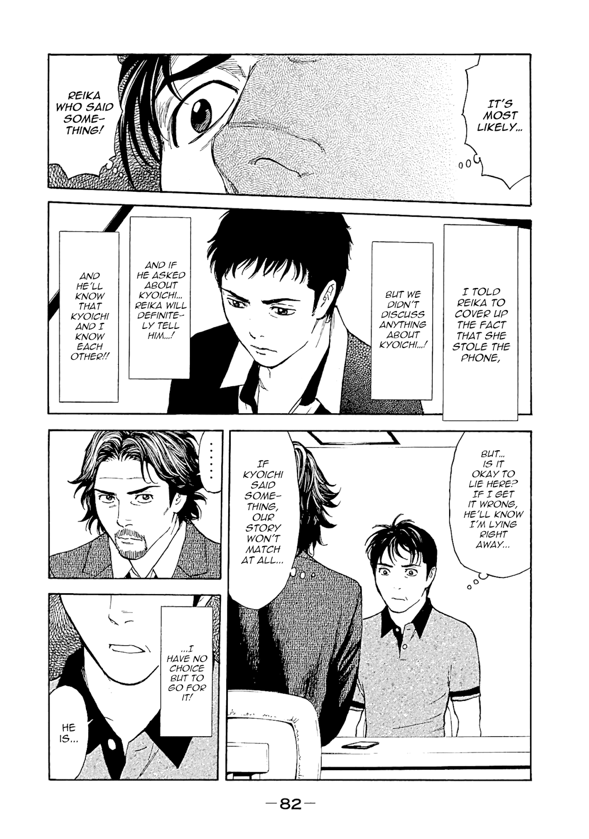 My Home Hero Chapter 73 page 18 - Chapter 73: Voluntary Accompaniment