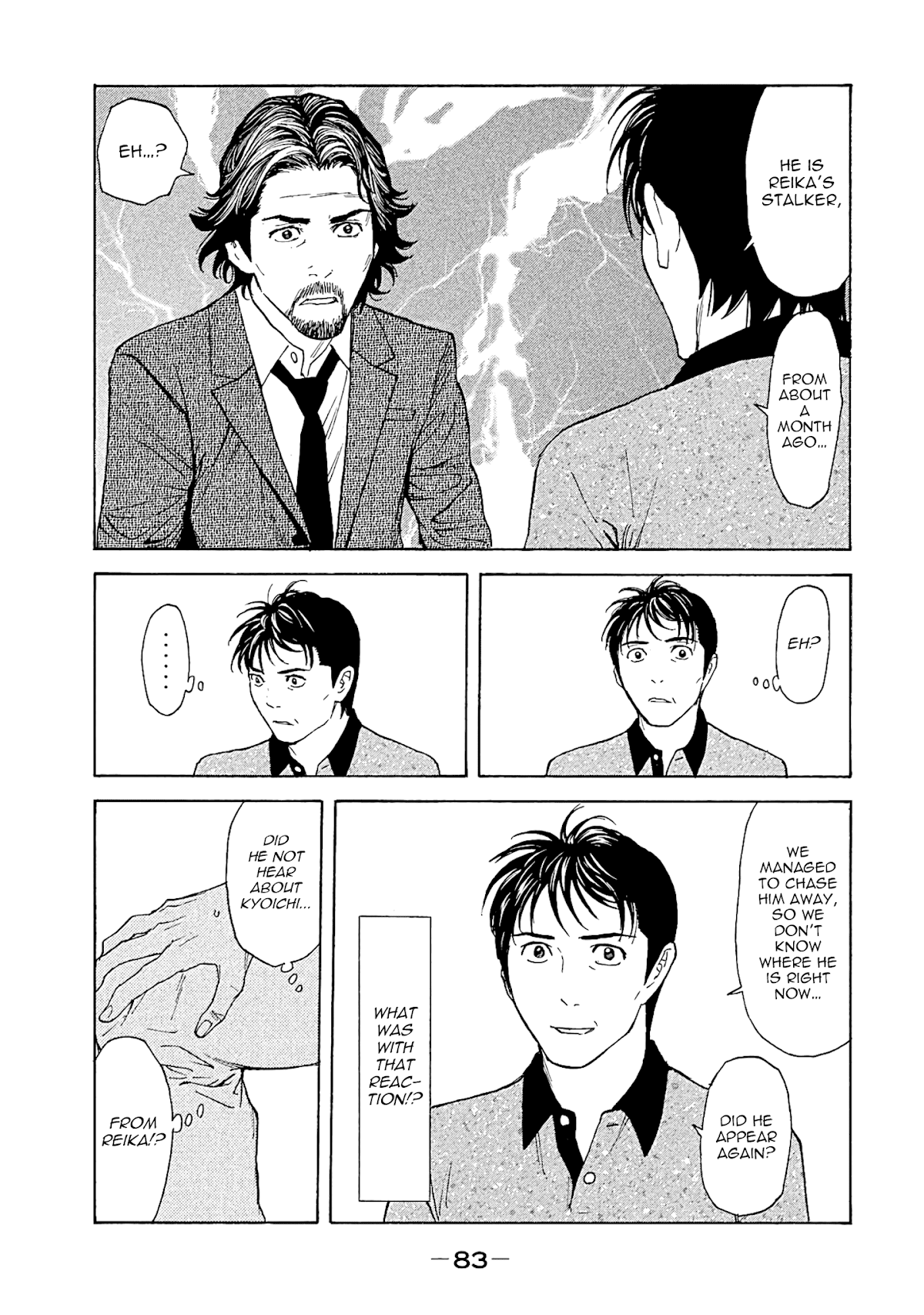 My Home Hero Chapter 73 page 19 - Chapter 73: Voluntary Accompaniment