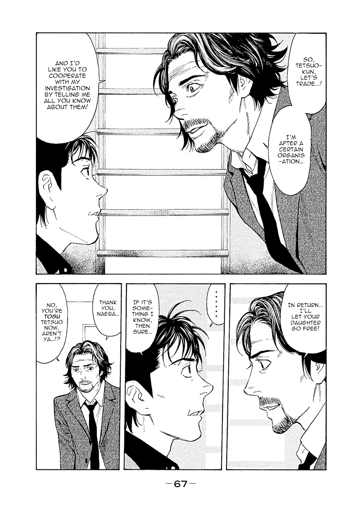 My Home Hero Chapter 73 page 3 - Chapter 73: Voluntary Accompaniment