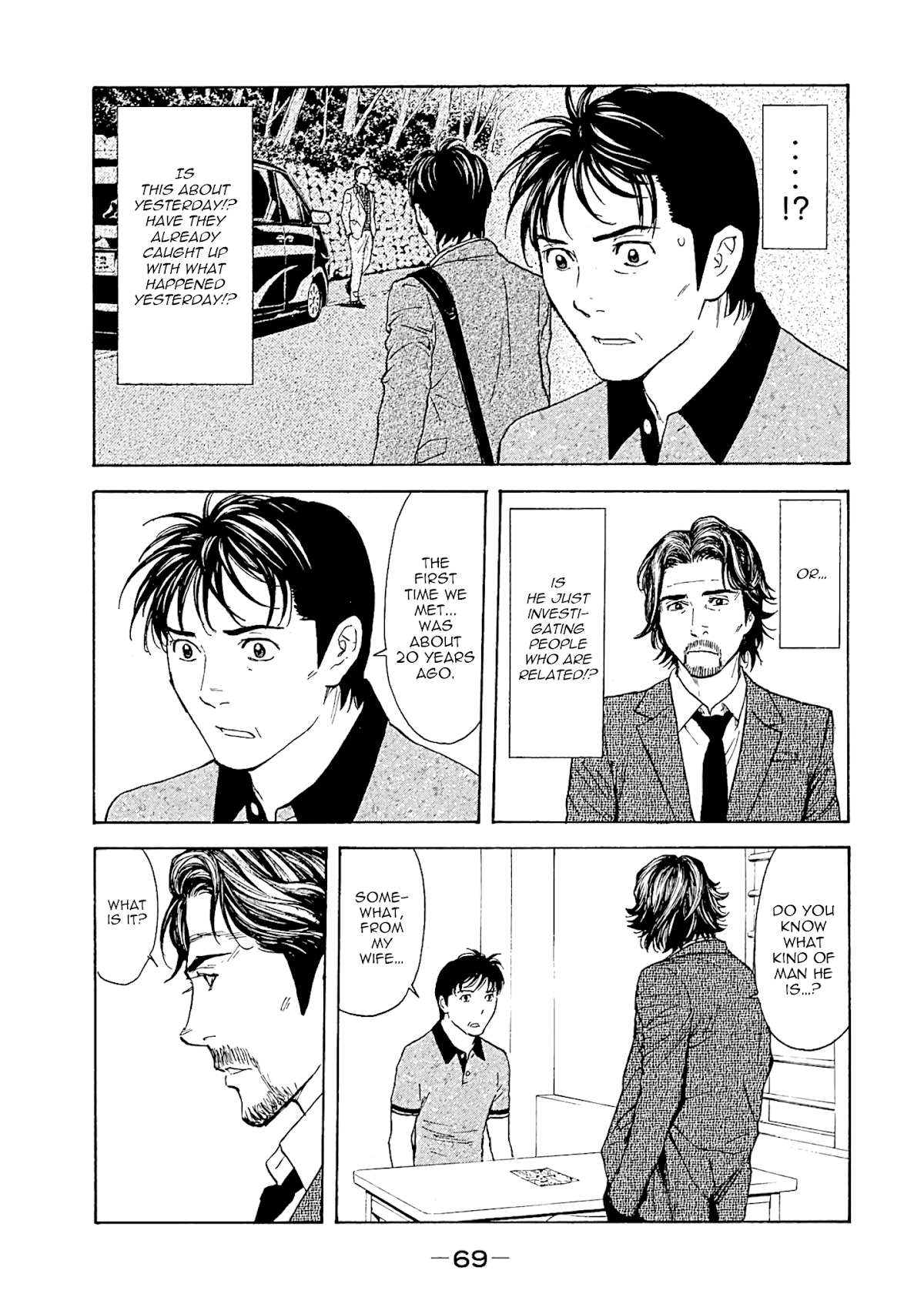 My Home Hero Chapter 73 page 5 - Chapter 73: Voluntary Accompaniment