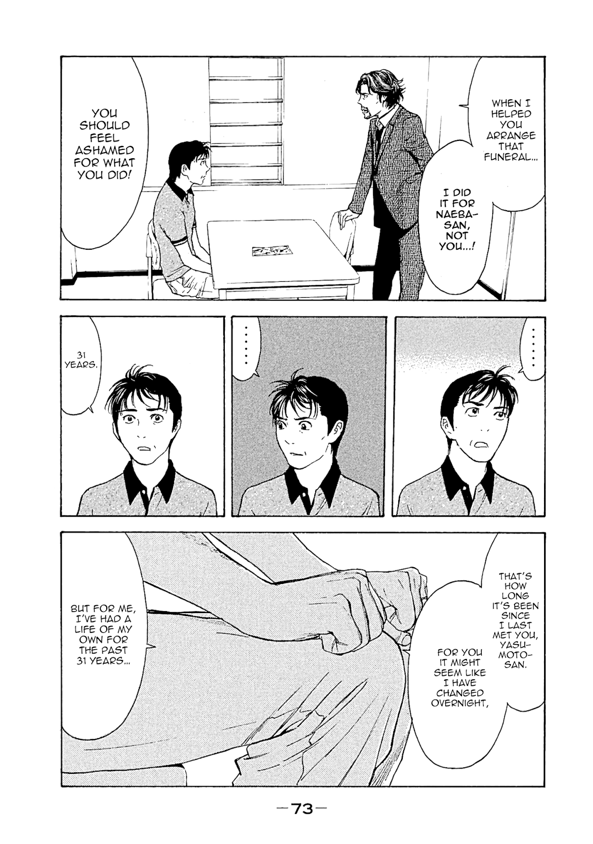 My Home Hero Chapter 73 page 9 - Chapter 73: Voluntary Accompaniment