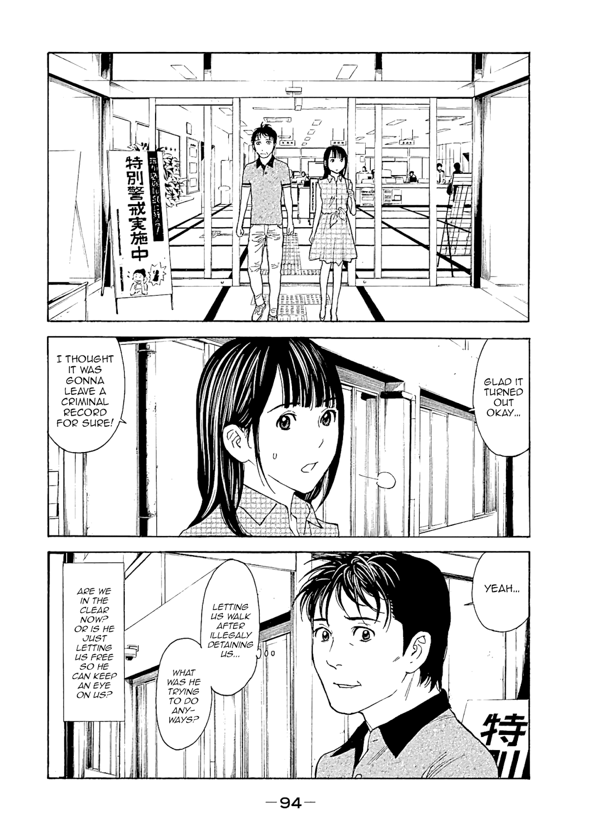 My Home Hero Chapter 74 page 10 - Chapter 74: Secrets