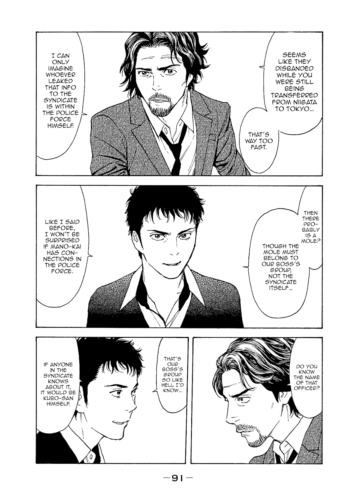 My Home Hero Chapter 74 page 7 - Chapter 74: Secrets